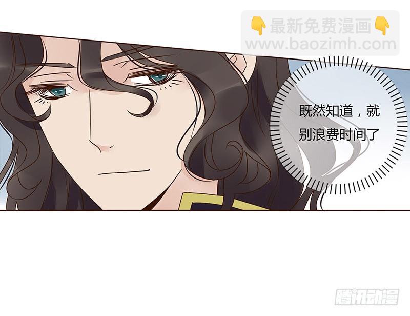一五八章 我要嫁给皇上33