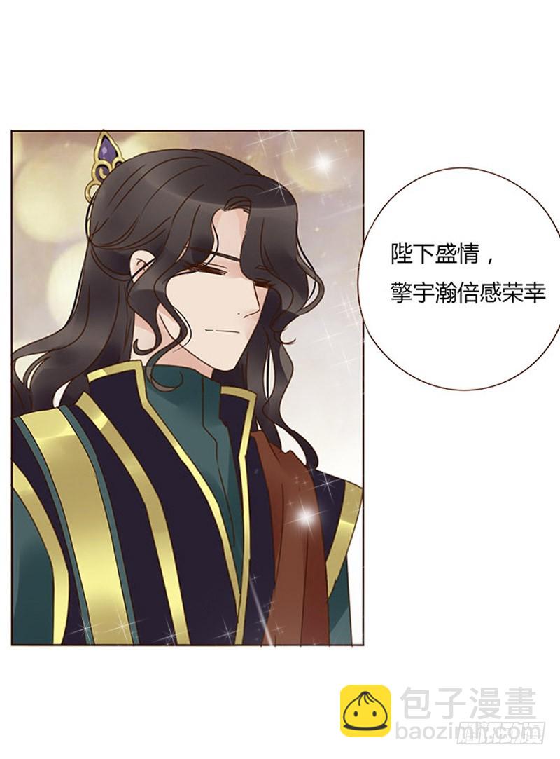 一五八章 我要嫁给皇上35