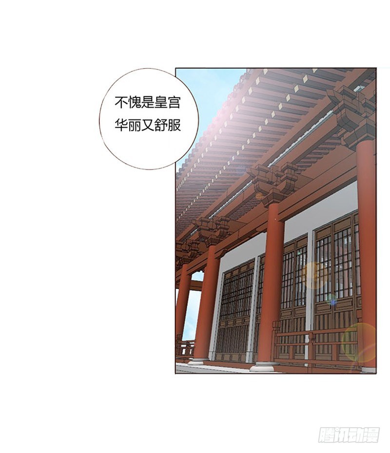 一五八章 我要嫁给皇上42