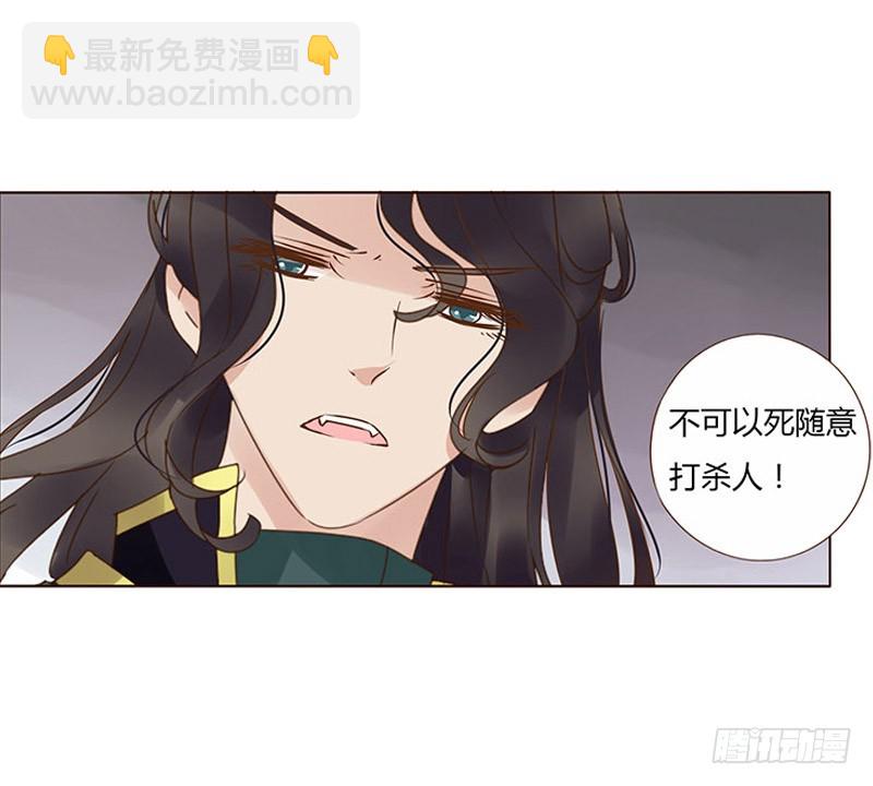一五八章 我要嫁给皇上51