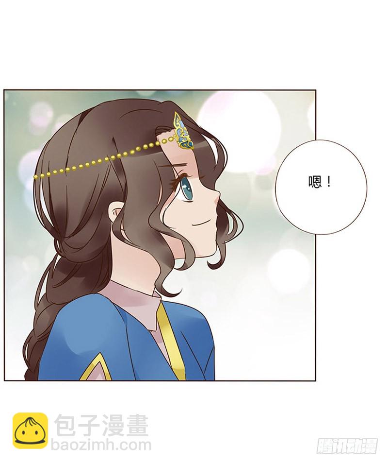 一五八章 我要嫁给皇上56