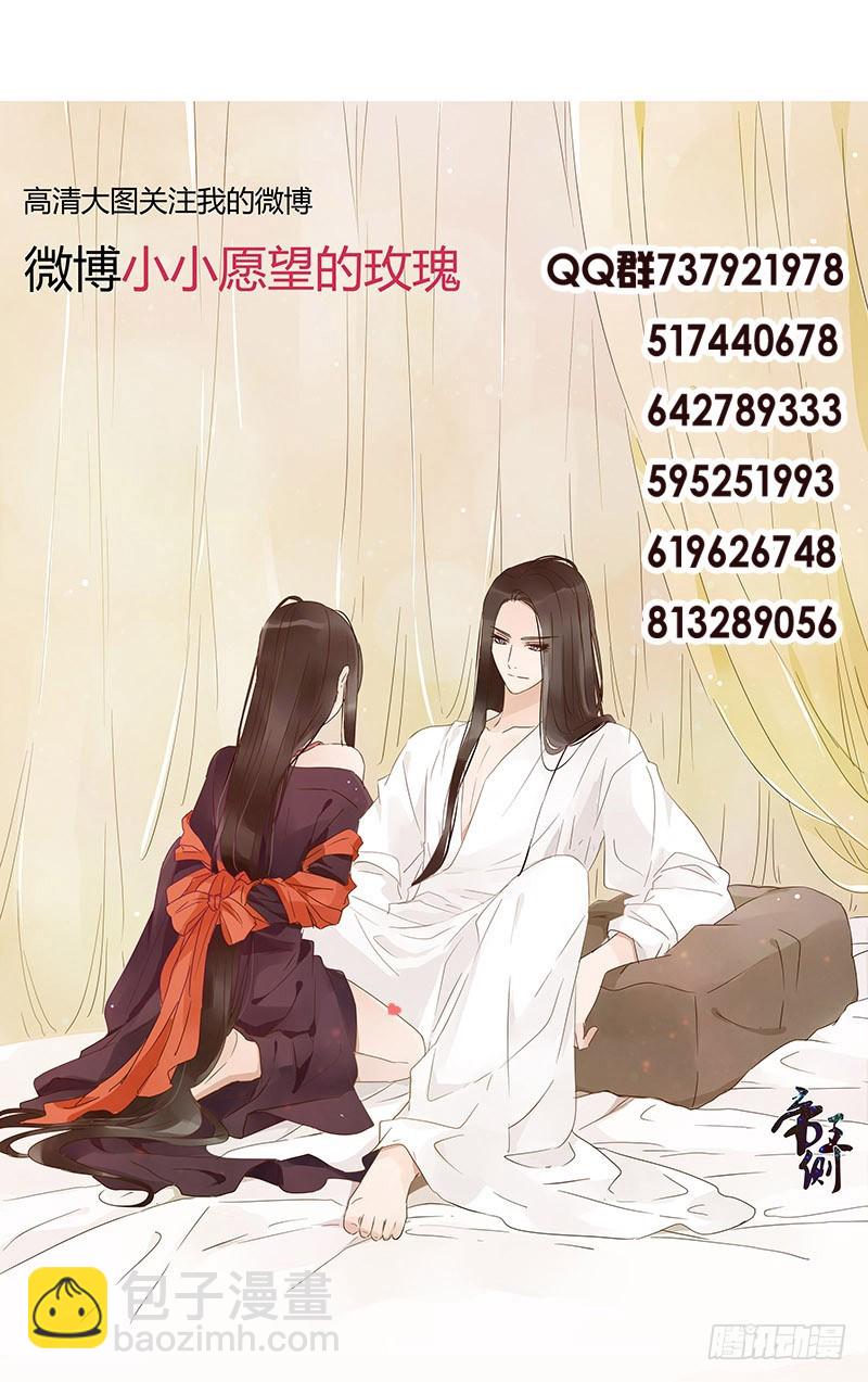 一五八章 我要嫁给皇上59