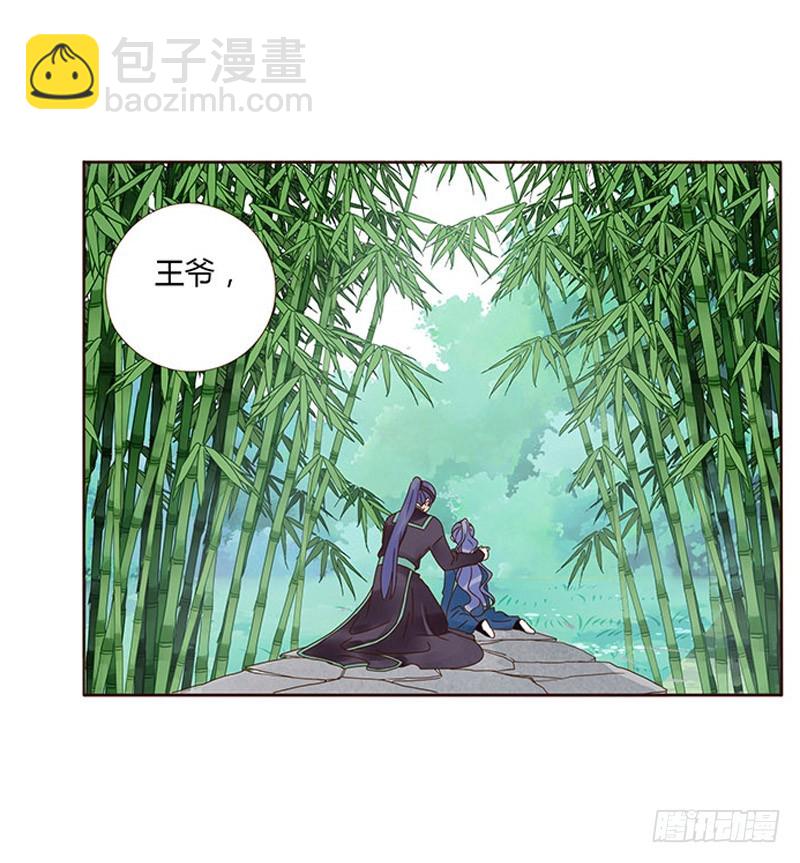 一五八章 我要嫁给皇上9