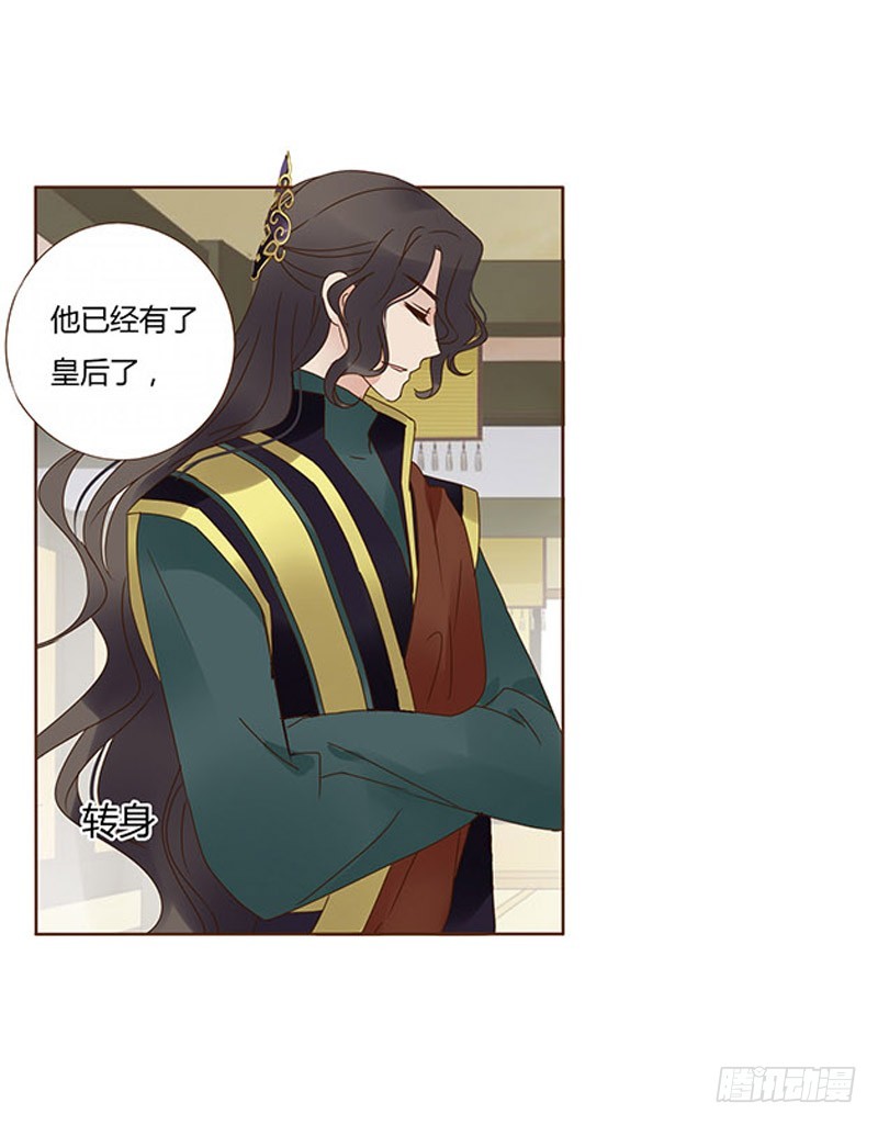 一五九章 穿小鞋0