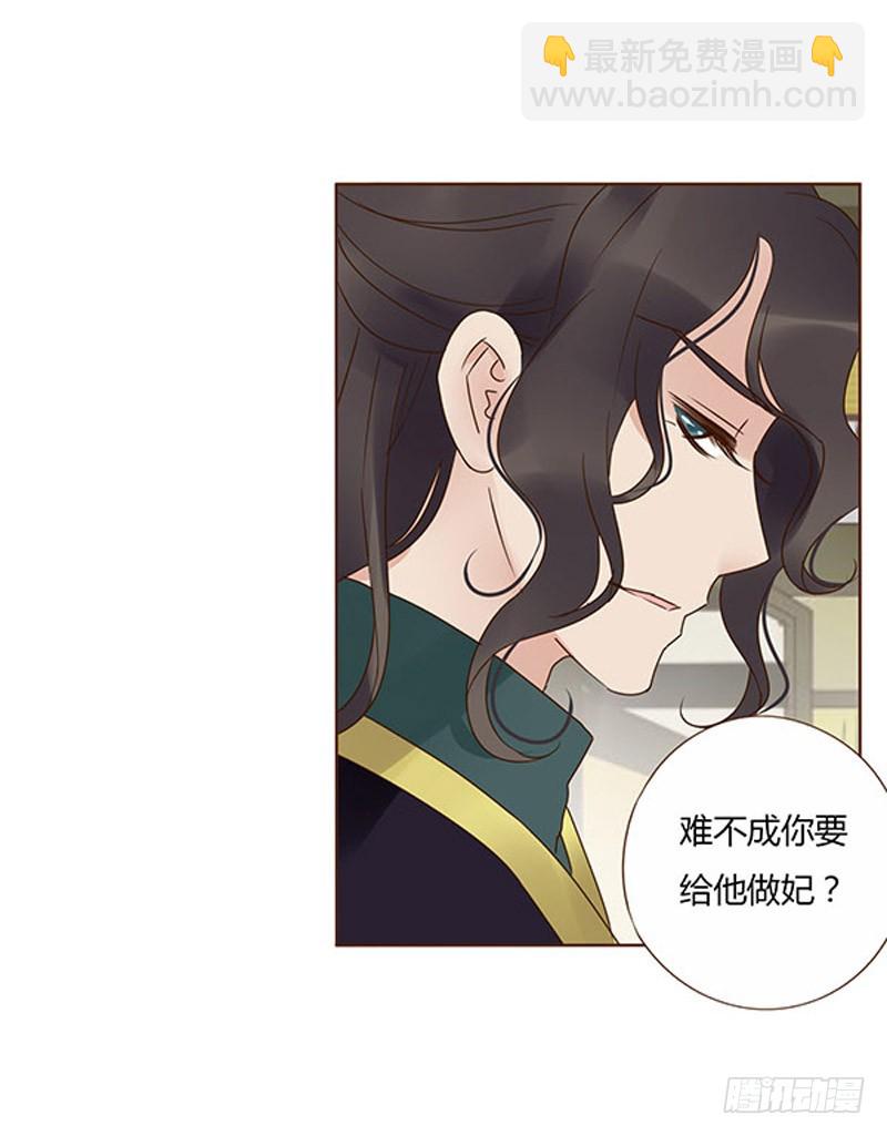 一五九章 穿小鞋1