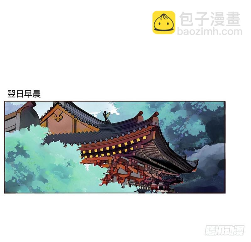 一五九章 穿小鞋10