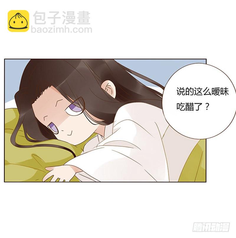 一五九章 穿小鞋18