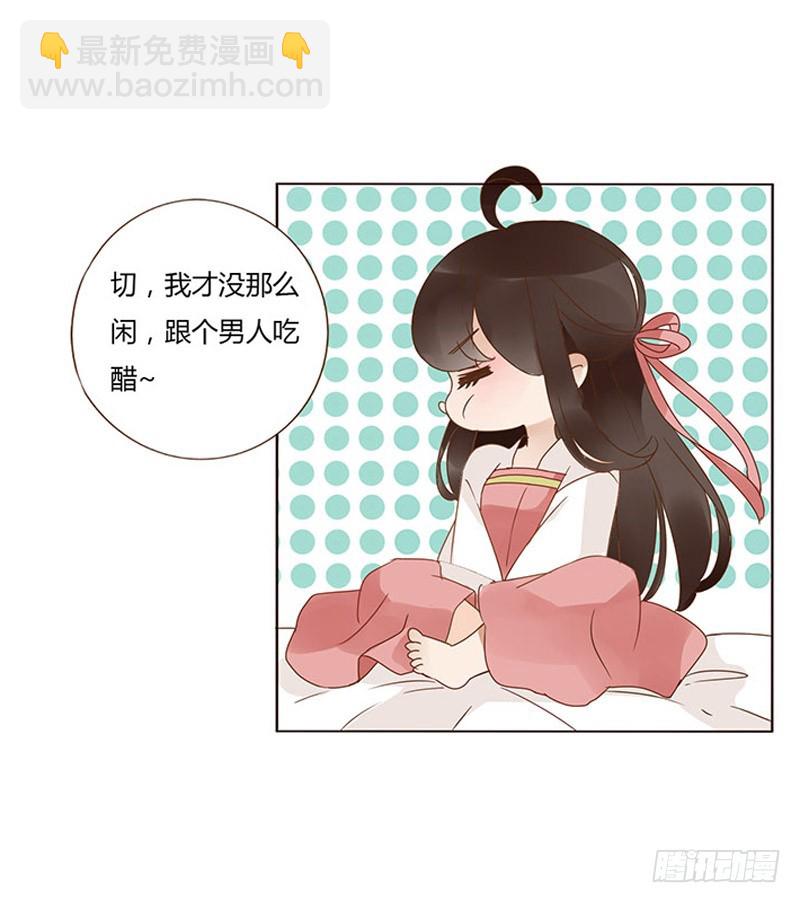 一五九章 穿小鞋19
