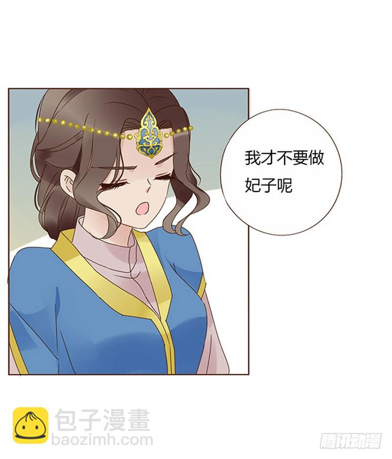 一五九章 穿小鞋2