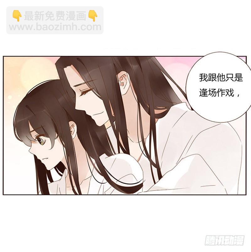 一五九章 穿小鞋20