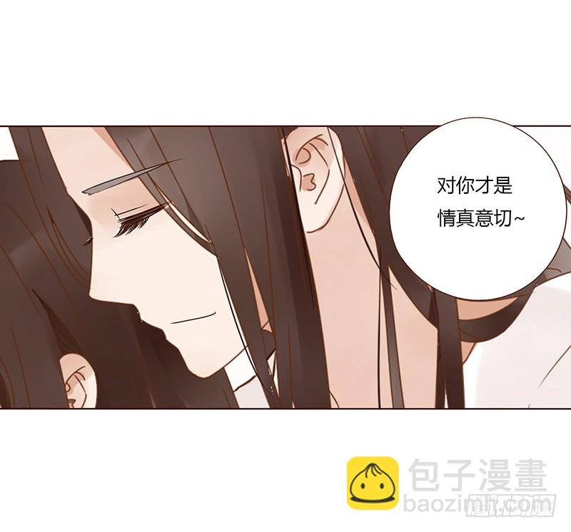 一五九章 穿小鞋21