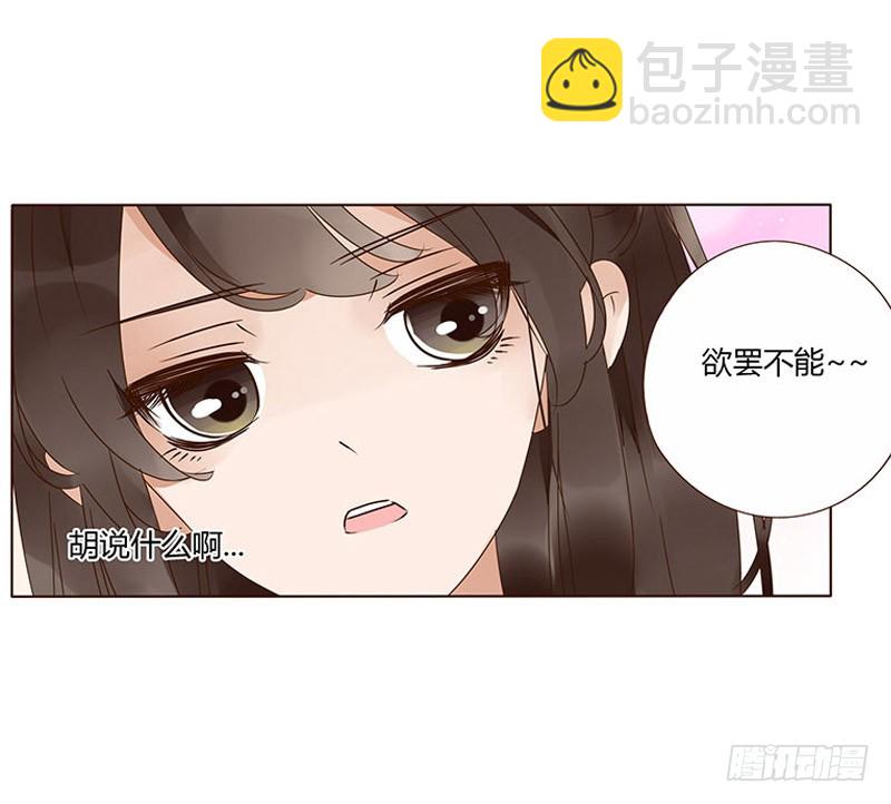 一五九章 穿小鞋22