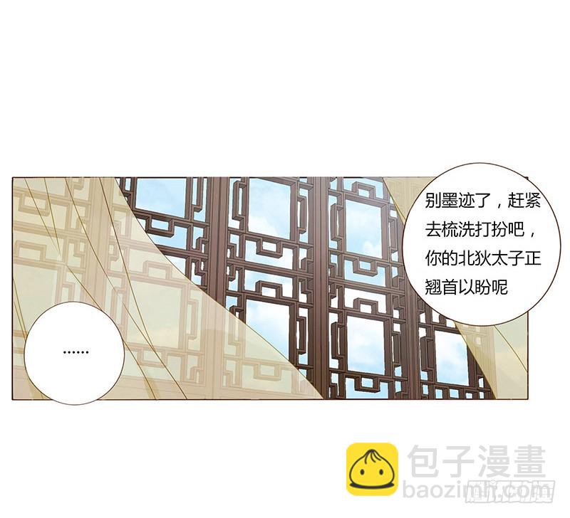 一五九章 穿小鞋24