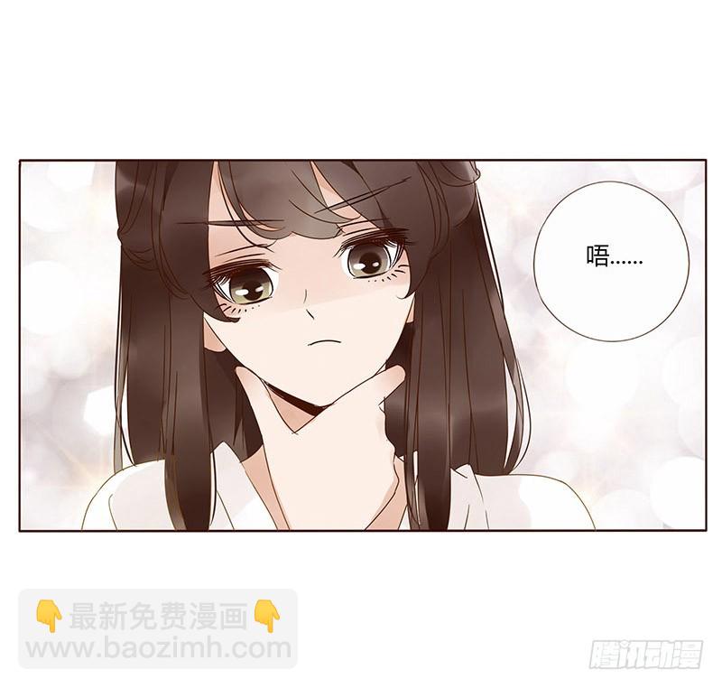 一五九章 穿小鞋27
