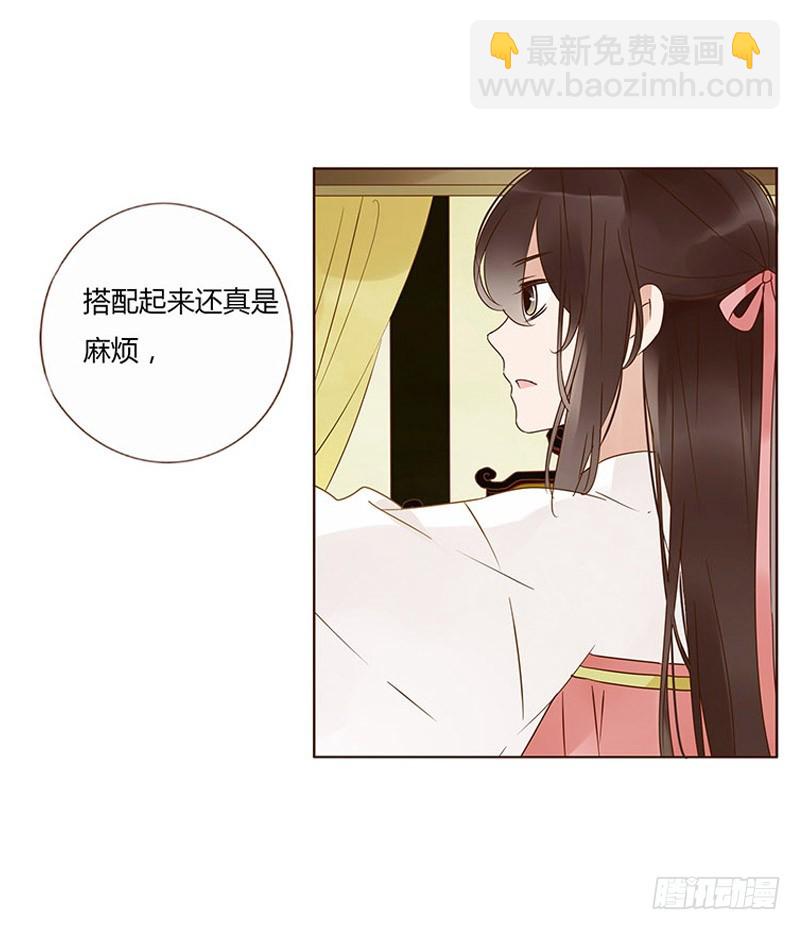 一五九章 穿小鞋29