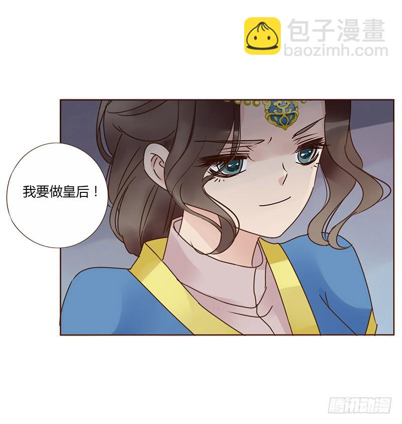 一五九章 穿小鞋3