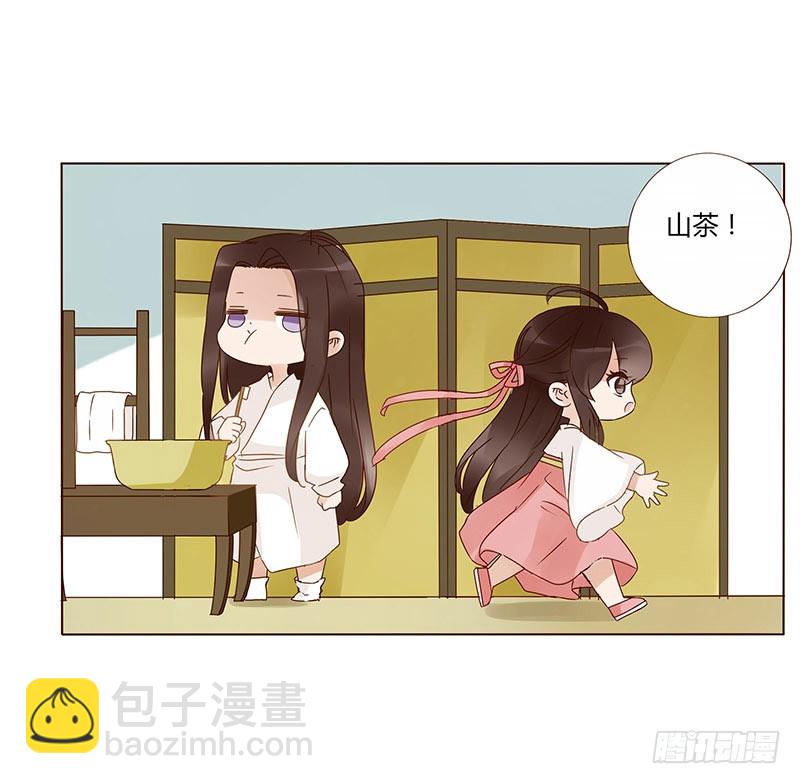 一五九章 穿小鞋32
