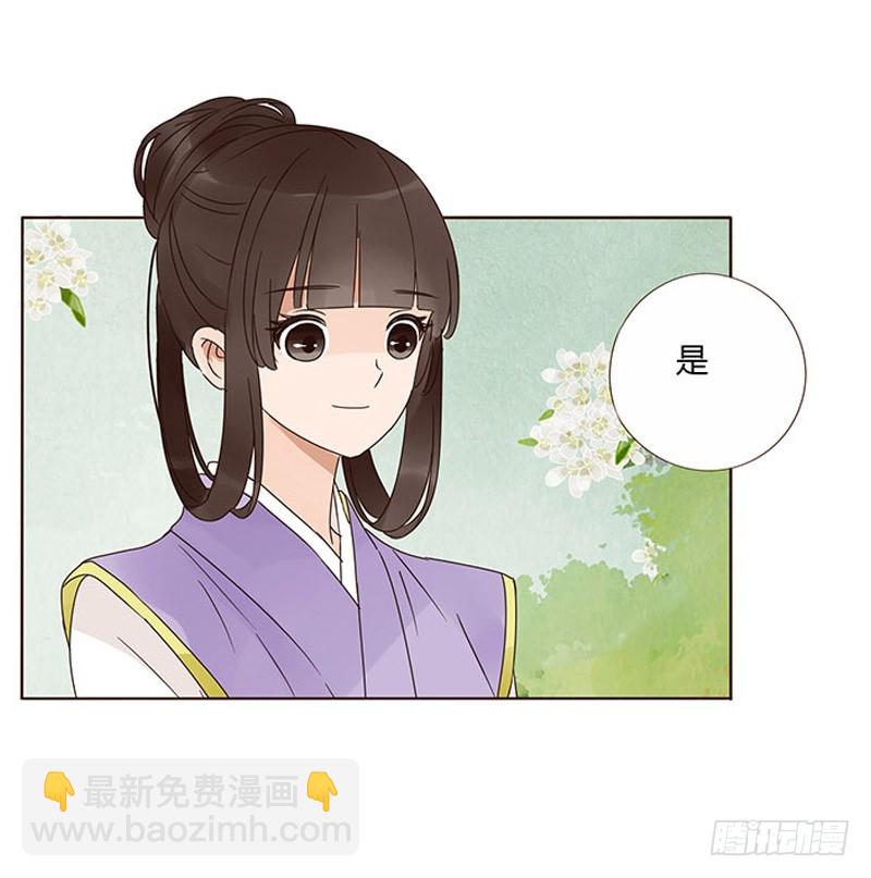 一五九章 穿小鞋35
