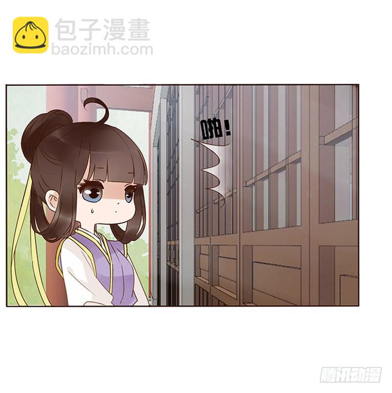 一五九章 穿小鞋37