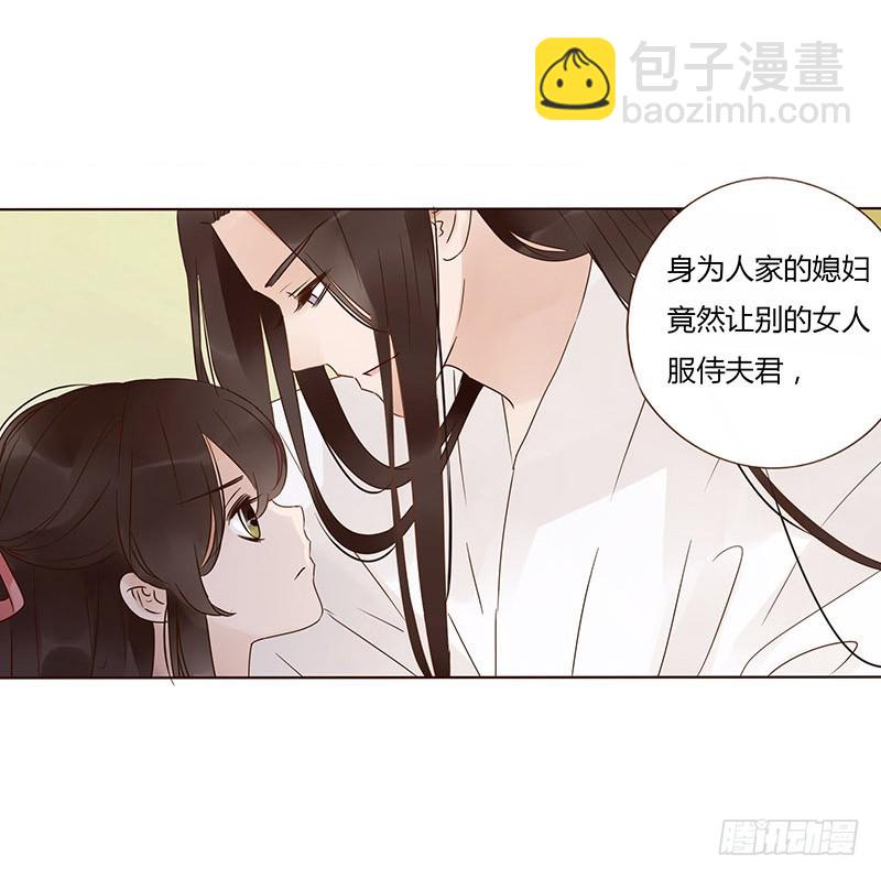 一五九章 穿小鞋38