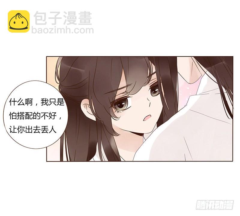 一五九章 穿小鞋40