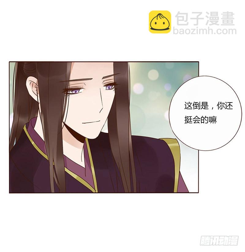 一五九章 穿小鞋46