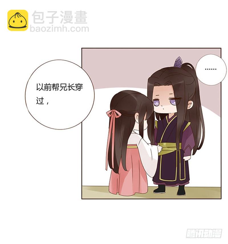 一五九章 穿小鞋51