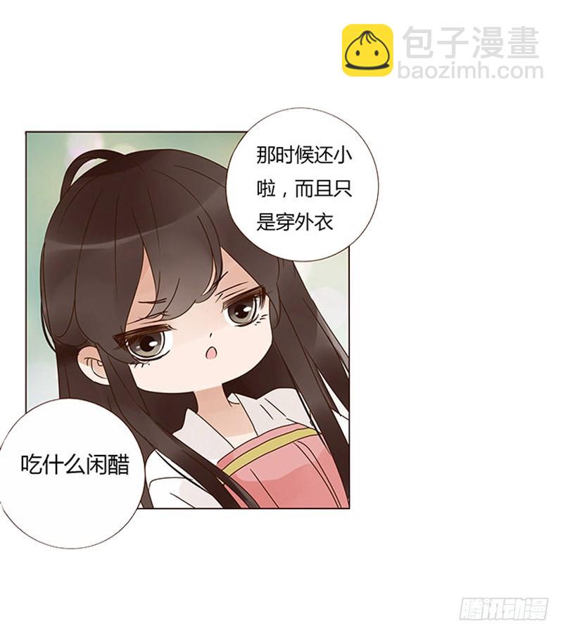 一五九章 穿小鞋54
