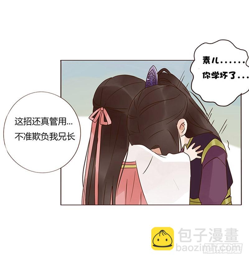 一五九章 穿小鞋57
