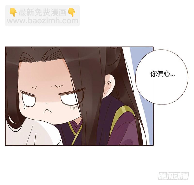 一五九章 穿小鞋58