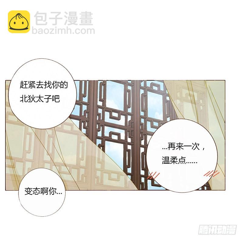 一五九章 穿小鞋60