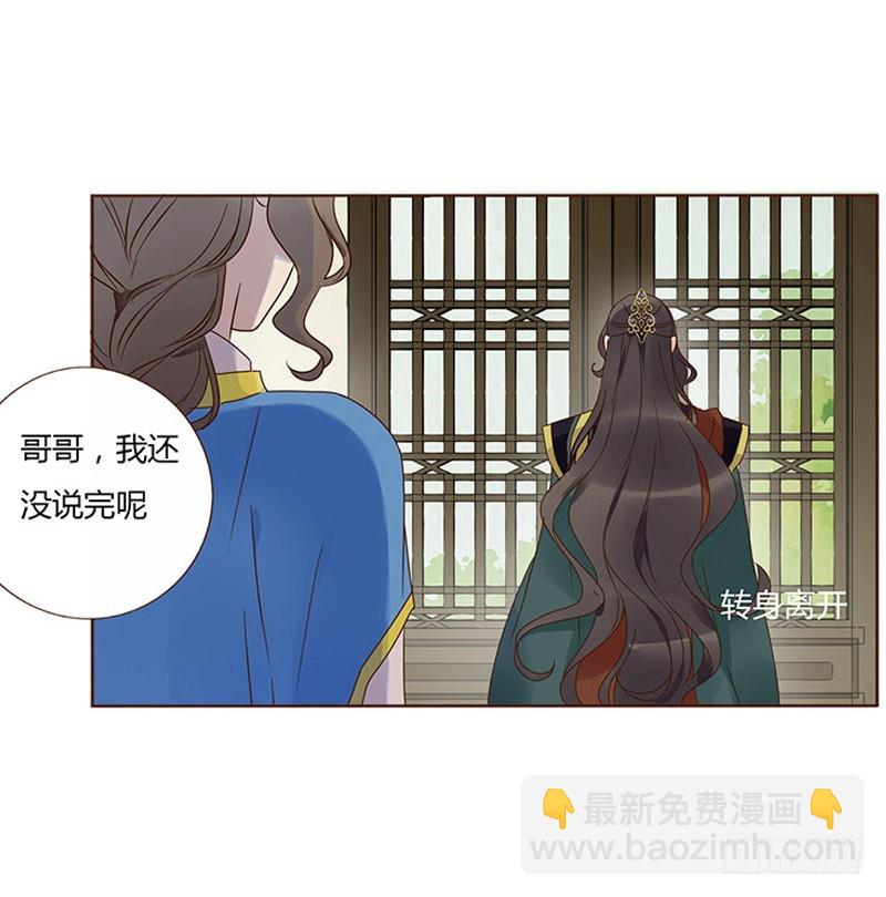 一五九章 穿小鞋7