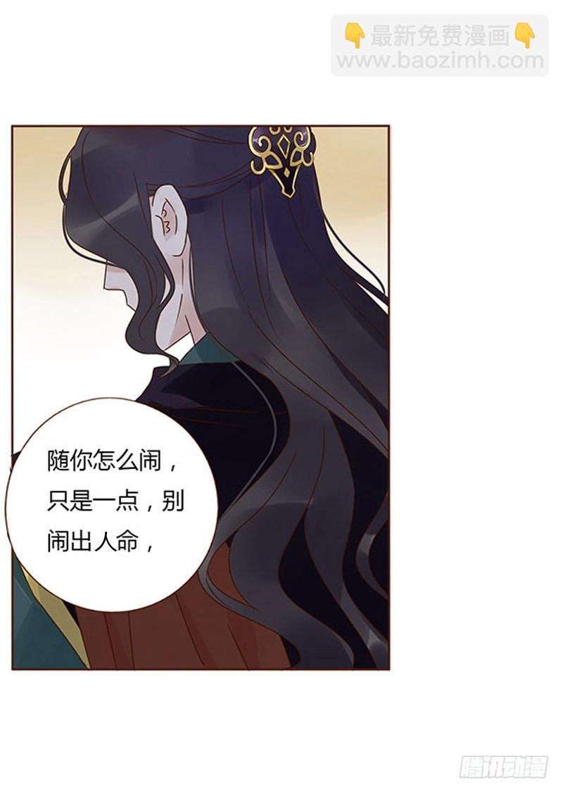 一五九章 穿小鞋8