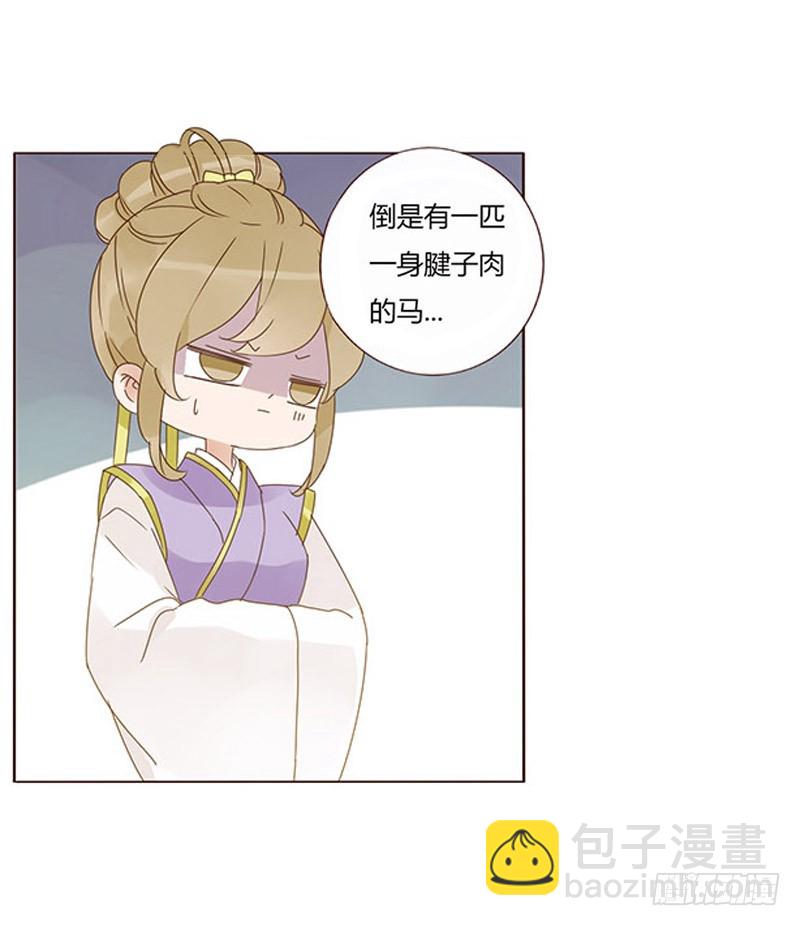 一六一章 机灵的皓皓1