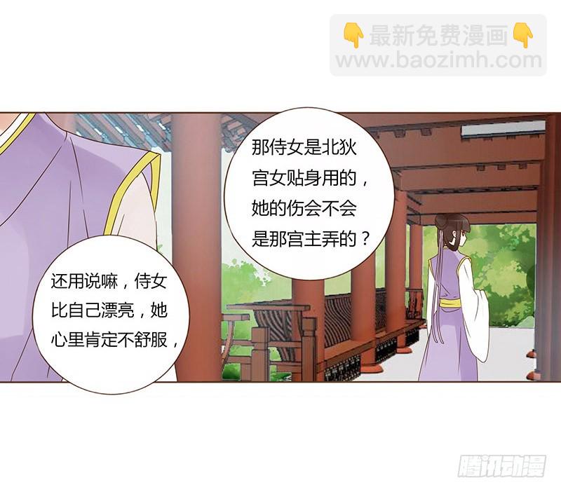 一六一章 机灵的皓皓10