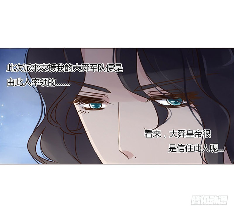 一六一章 机灵的皓皓17