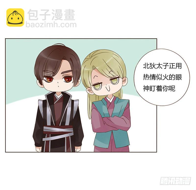 一六一章 机灵的皓皓18
