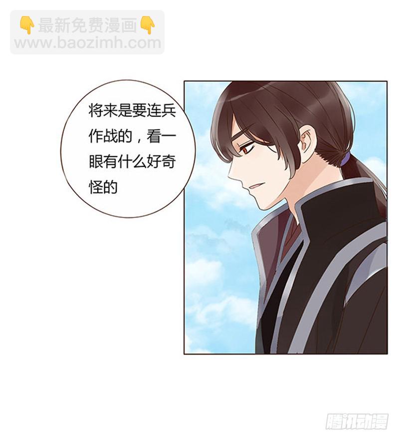 一六一章 机灵的皓皓19