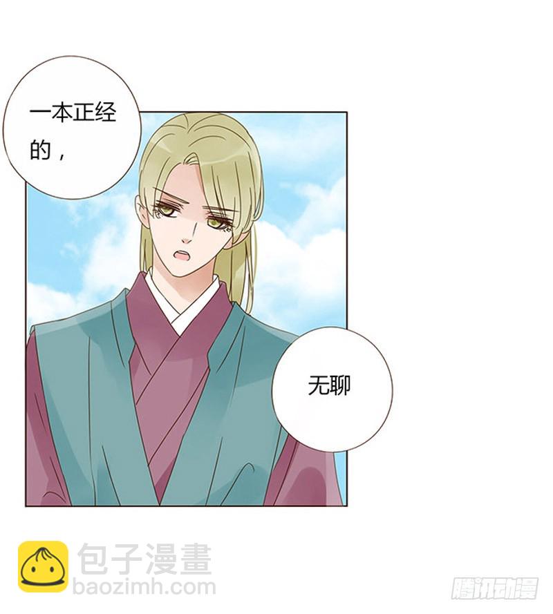 一六一章 机灵的皓皓20