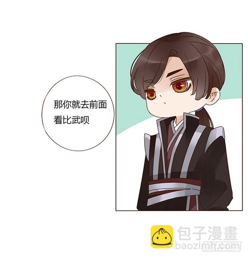 一六一章 机灵的皓皓21