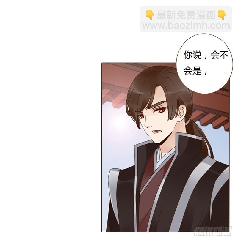一六一章 机灵的皓皓25
