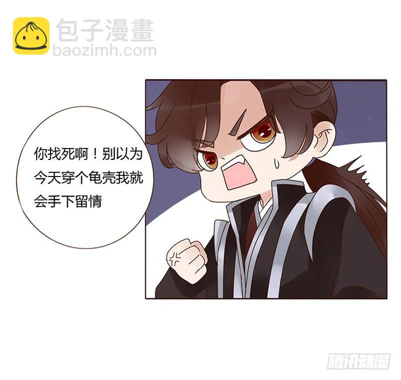 一六一章 机灵的皓皓27
