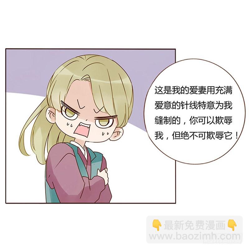 一六一章 机灵的皓皓28