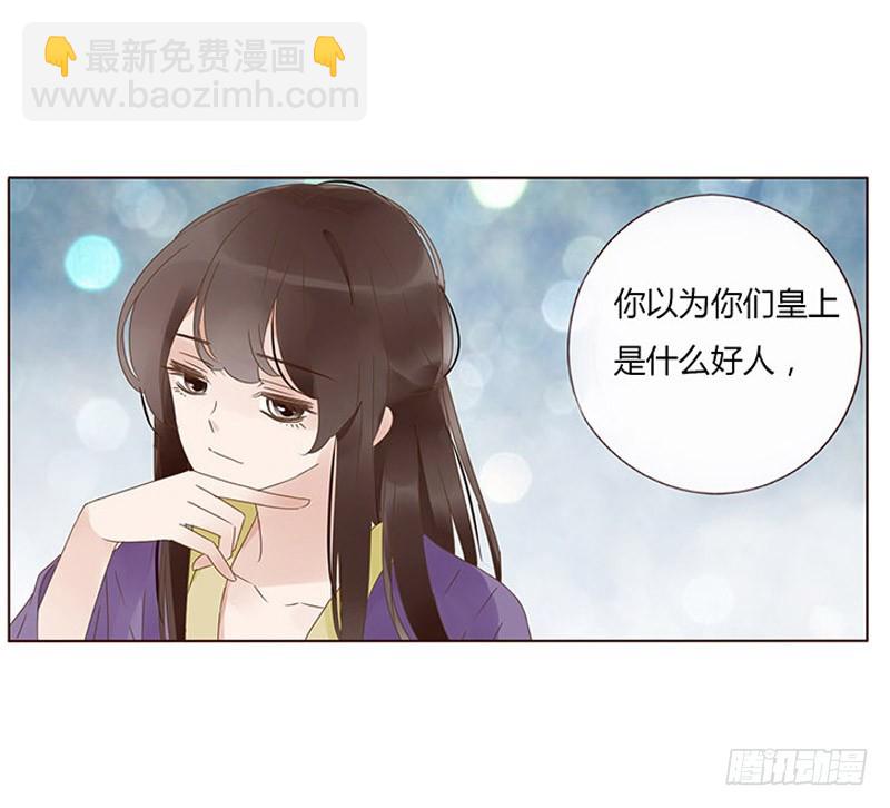 一六一章 机灵的皓皓3