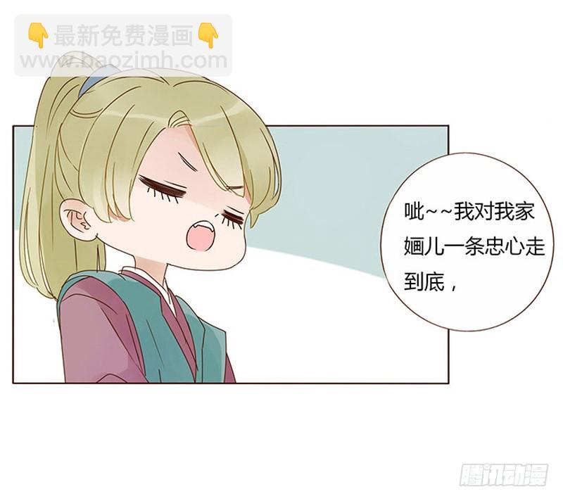 一六一章 机灵的皓皓38