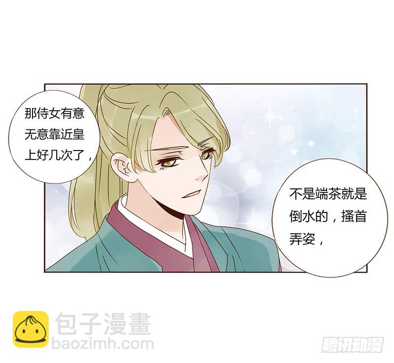 一六一章 机灵的皓皓39