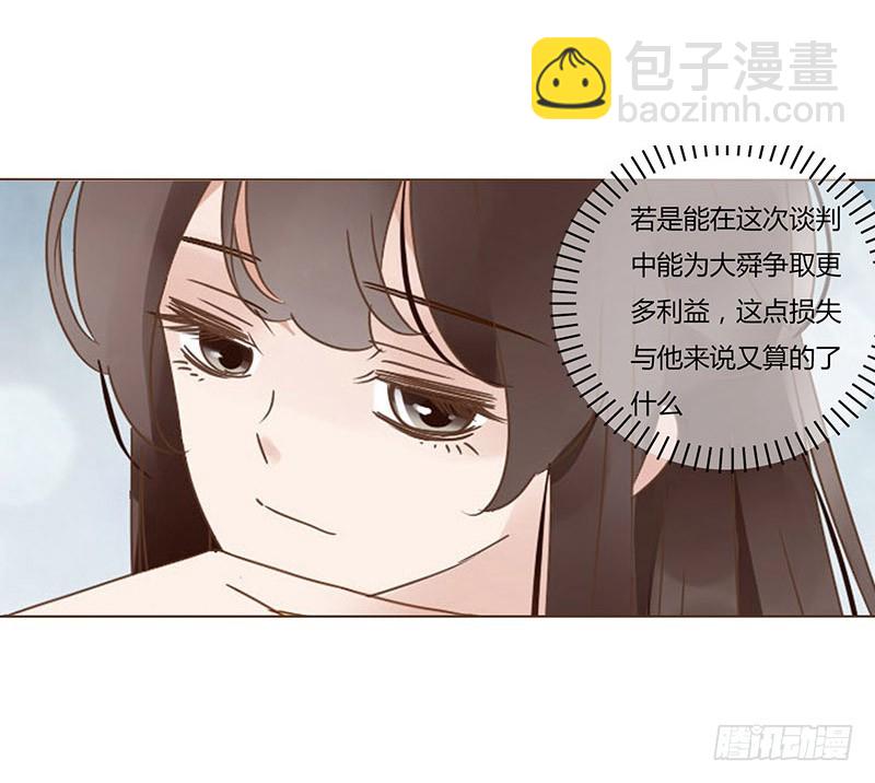 一六一章 机灵的皓皓4