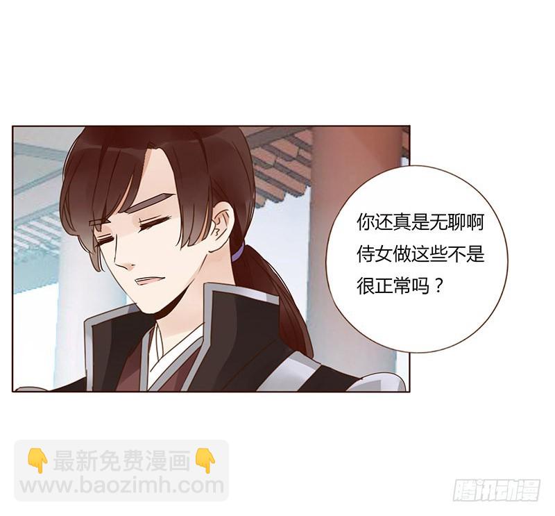 一六一章 机灵的皓皓40