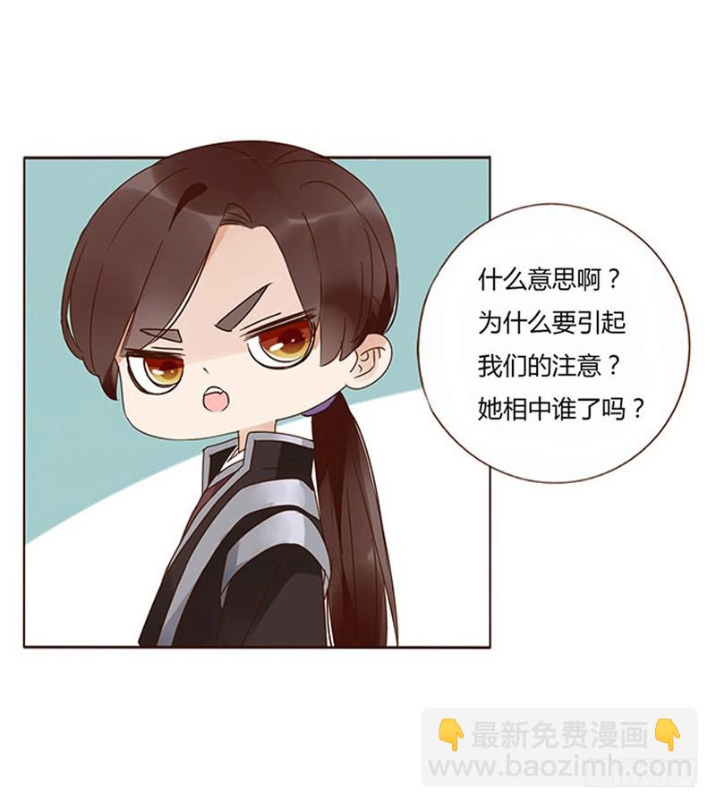 一六一章 机灵的皓皓42