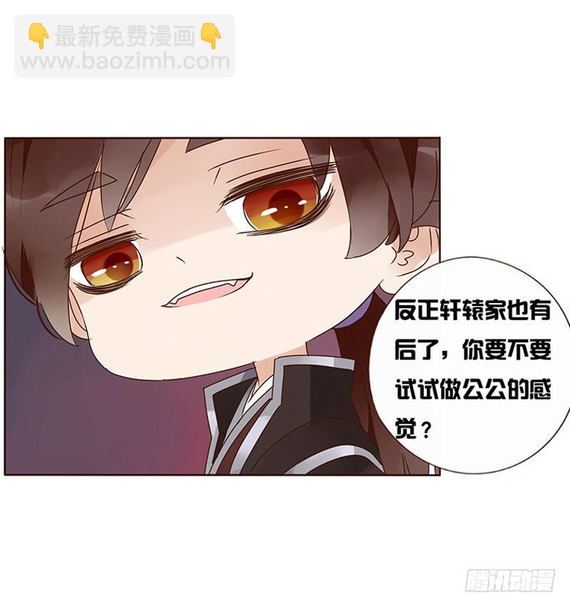 一六一章 机灵的皓皓44